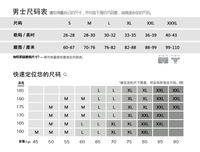 uploads/erp/collection/images/Underwear men/vigoucn/XU0108221/img_b/img_b_XU0108221_5_KDPb_zDC9wAkCAfTyCIFKt_XWLBzNgXb